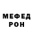 Метамфетамин мет Am Rita