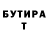 Amphetamine Розовый Sergei Shvets