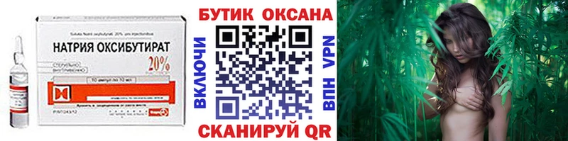 Бутират Butirat  Козьмодемьянск 