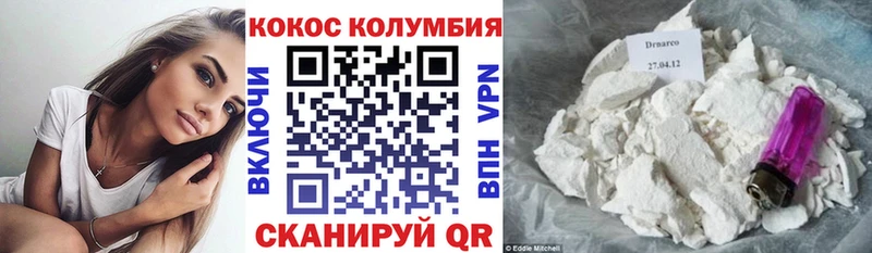 COCAIN Боливия Козьмодемьянск