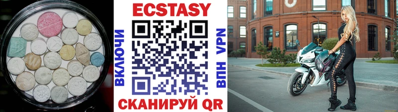 Ecstasy TESLA наркота Козьмодемьянск