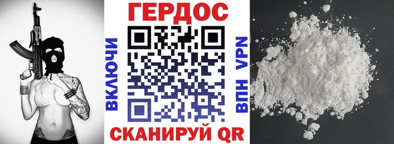 ГЕРОИН хмурый  сайты даркнета клад  Козьмодемьянск 
