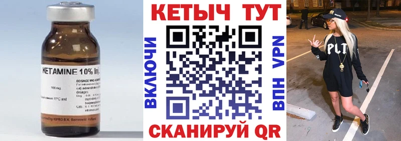купить наркотики сайты  Козьмодемьянск  КЕТАМИН VHQ 