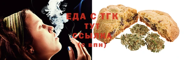 кокс Армянск