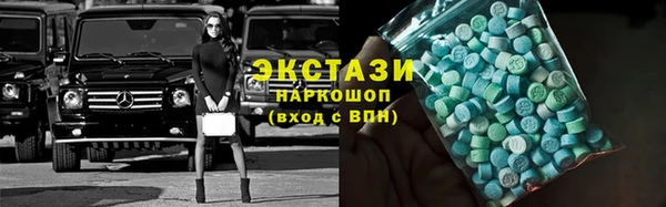 кокс Армянск
