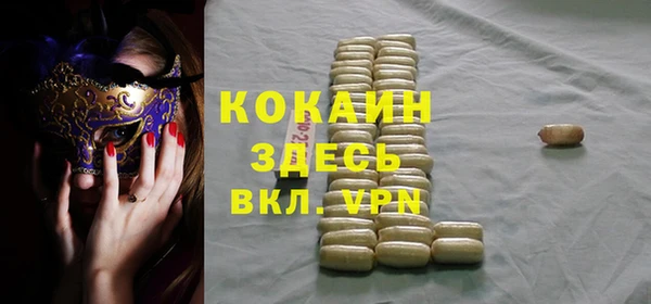 2c-b Бутурлиновка