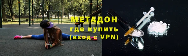 марки lsd Арсеньев