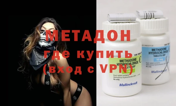 марки lsd Арсеньев