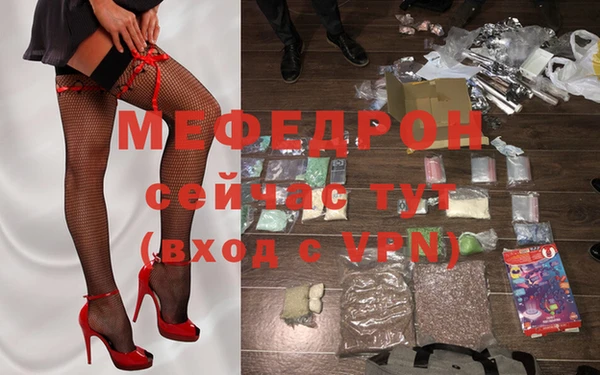 метамфетамин Валуйки