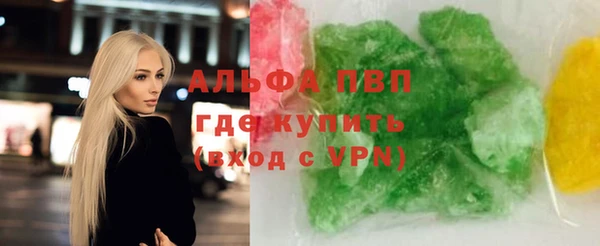марки lsd Арсеньев