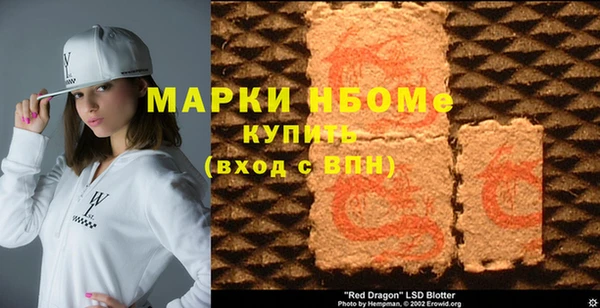 кокс Армянск