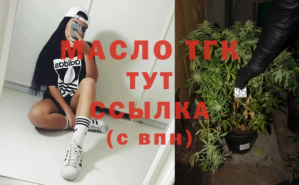 кокс Армянск