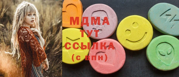 MDMA Premium VHQ Алексин