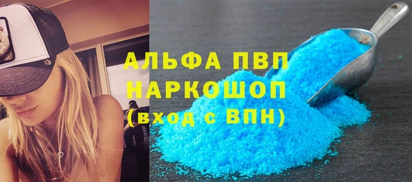 кокс Армянск