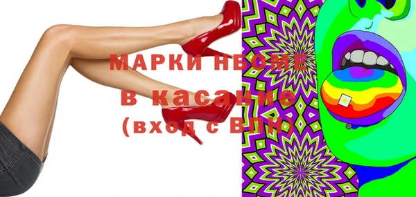 кокс Армянск