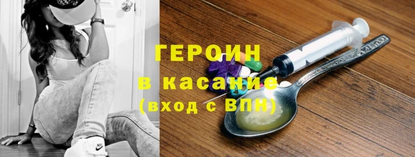 прущие грибы Аркадак