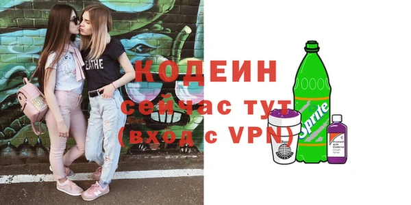 марки lsd Арсеньев