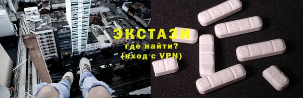 прущие грибы Аркадак