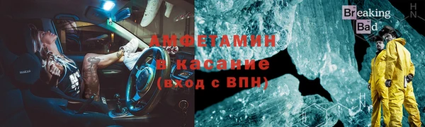 кокс Армянск