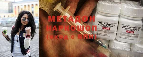 марки lsd Арсеньев