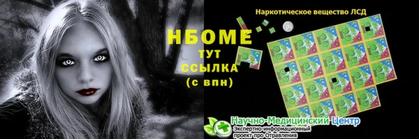 метамфетамин Валуйки