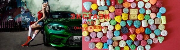 марки lsd Арсеньев
