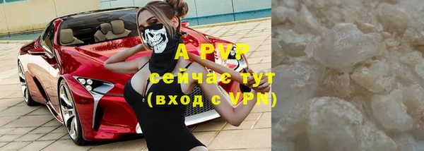 марки lsd Арсеньев