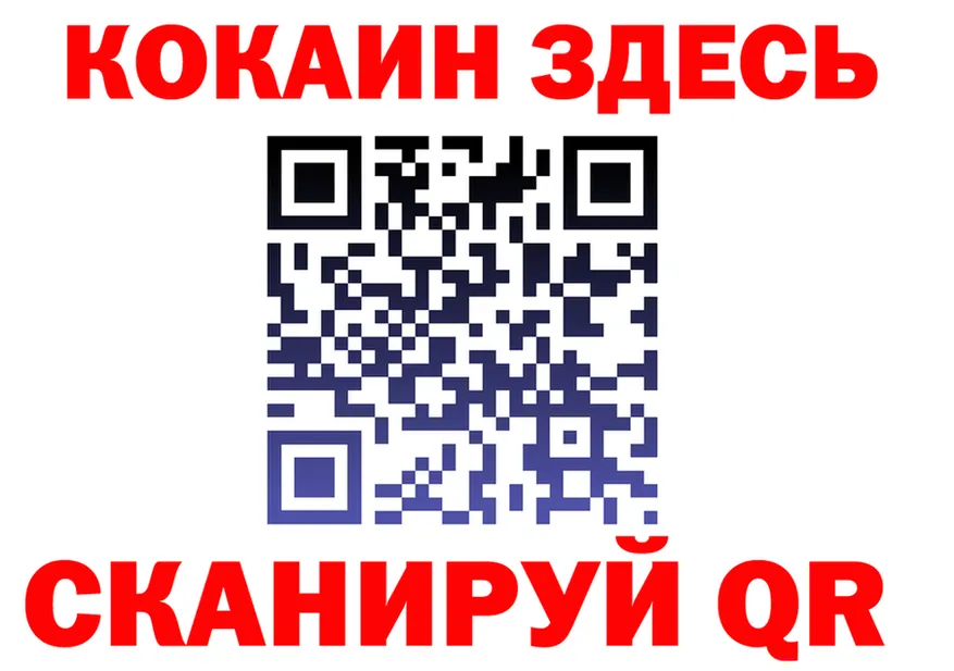 COCAIN Columbia ссылка это гидра Козьмодемьянск