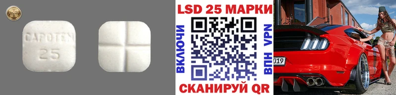 LSD-25 экстази ecstasy  Козьмодемьянск 