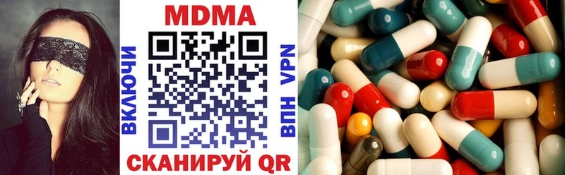 MDMA Molly  закладки  Козьмодемьянск 