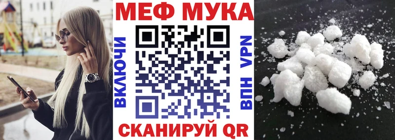 мега зеркало Козьмодемьянск Мефедрон mephedrone