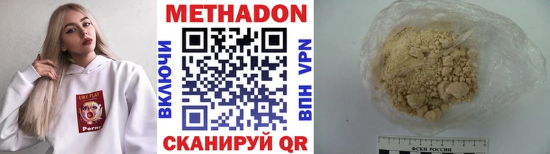 кракен зеркало  Козьмодемьянск  Метадон VHQ 