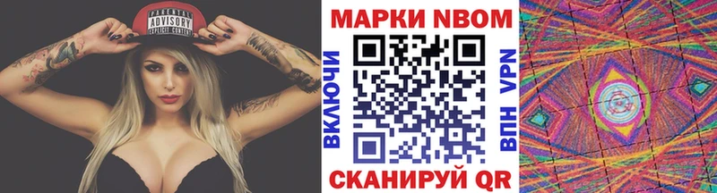 Наркотические марки 1500мкг Козьмодемьянск